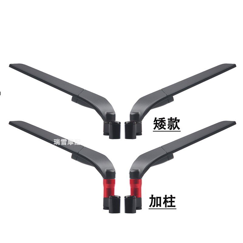 摩托车定风翼后视镜 黄龙300 600 贝纳利500 502C 302 752S反光镜