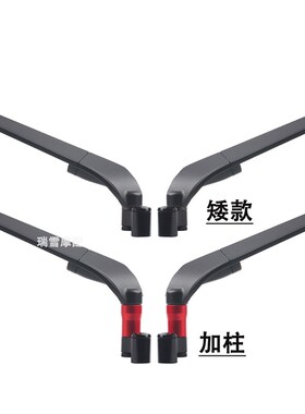 摩托车定风翼后视镜 黄龙300 600 贝纳利500 502C 302 752S反光镜
