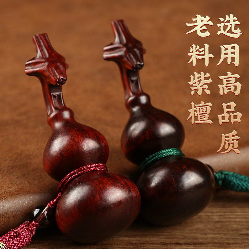 天然檀木葫芦手把件紫檀随身文玩创意摆件男女实木把玩件车挂饰品