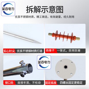 不锈钢304绝缘型避雷针屋顶防雷针家用别墅工业级避雷器立杆抱箍
