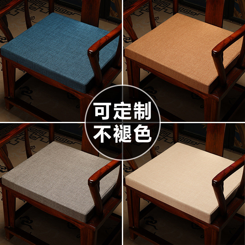 中式红木椅子坐垫屁垫海绵垫子加厚餐椅圈椅太师椅茶椅垫座垫定制