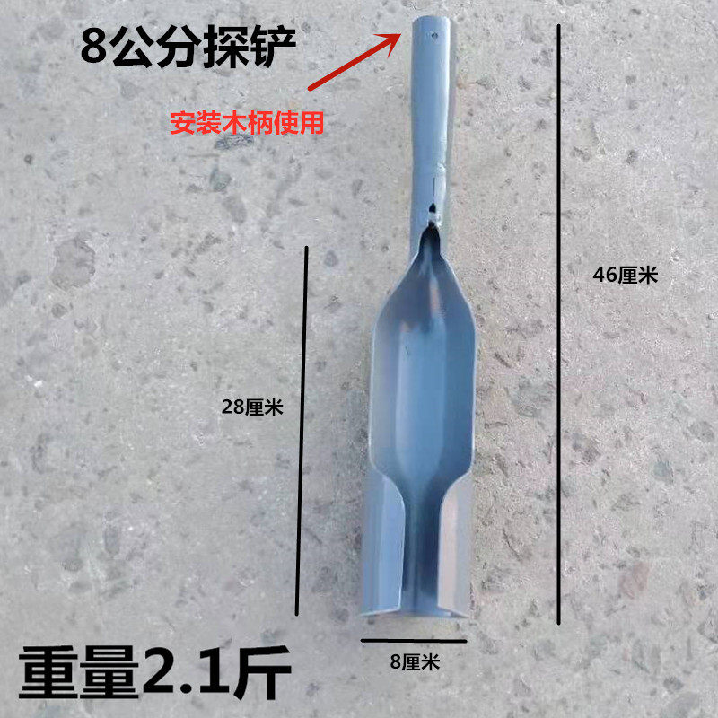 洛阳铲打洞取土器考古勘探专用探铲洞铲子手工挖土挖洞打桩工具