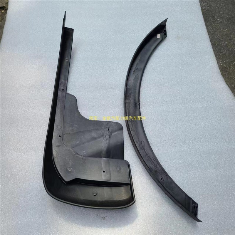 力帆X60SUV前后轮眉带卡扣叶子板轮罩保险杆防撞条防撞条汽车配件