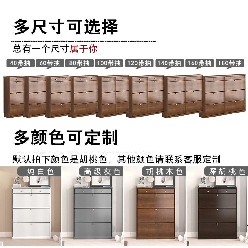 纯实木翻斗式鞋柜超薄17cm复古简约小户型玄关柜可定制