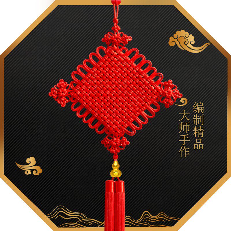 新款高档中国结挂件客厅超大号挂饰乔迁新居装饰玄关装饰喜庆新年