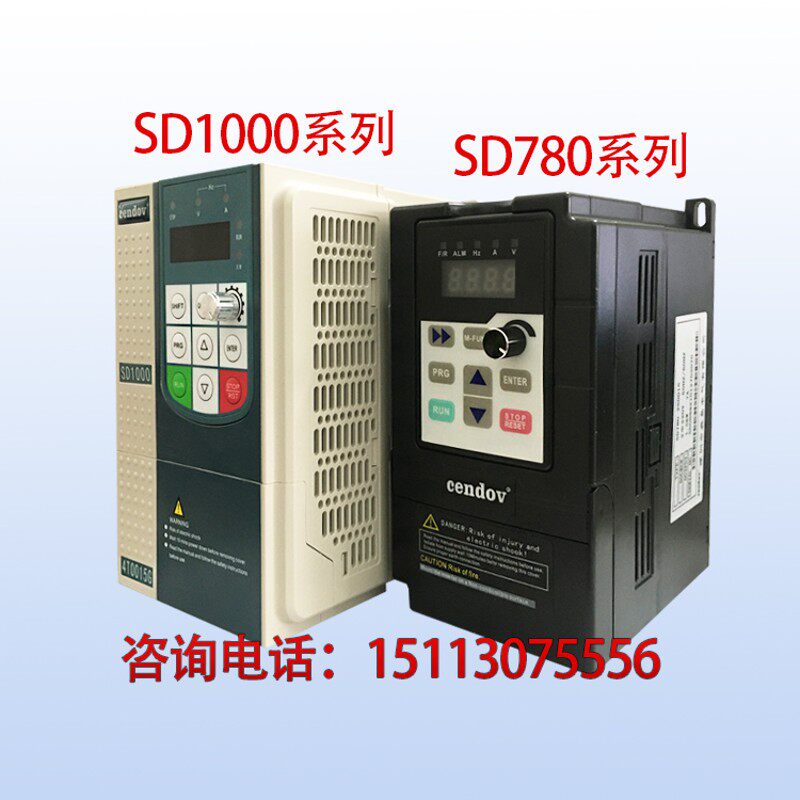 电机pwm调速器森岛变频器单相220三相380v0.4/0.75/1.5/2.2/3.7kw