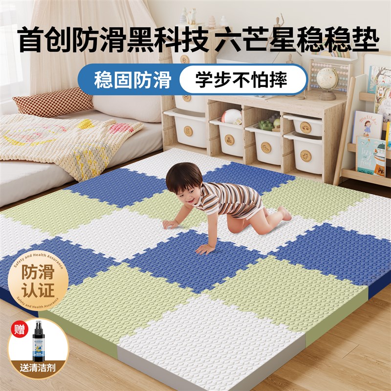 加厚防滑宝宝地垫婴儿家用防摔爬爬垫儿童无味无毒拼接爬行垫子