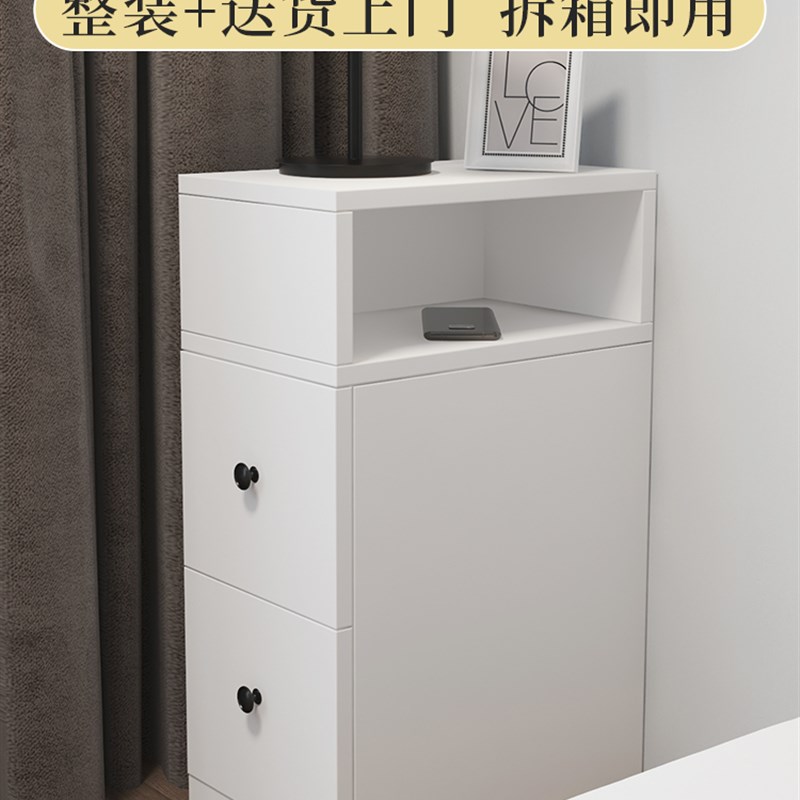 床头柜小型迷你置物柜卧室床边超极窄夹缝收纳柜子简约实木储物柜