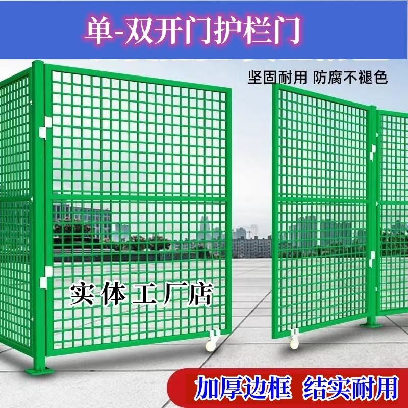 加厚养殖鸡鸭专用门庭院栅栏门果园菜园简易门单开双开铁丝网门