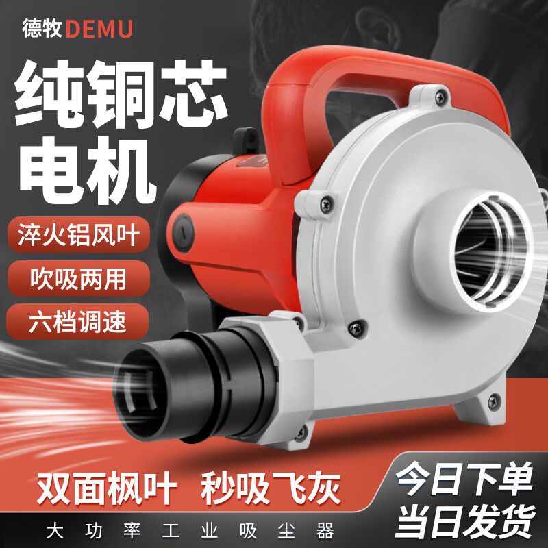 木工专用吸尘器大功率工业除尘器开槽机木工刨墙机打磨机布袋吹吸