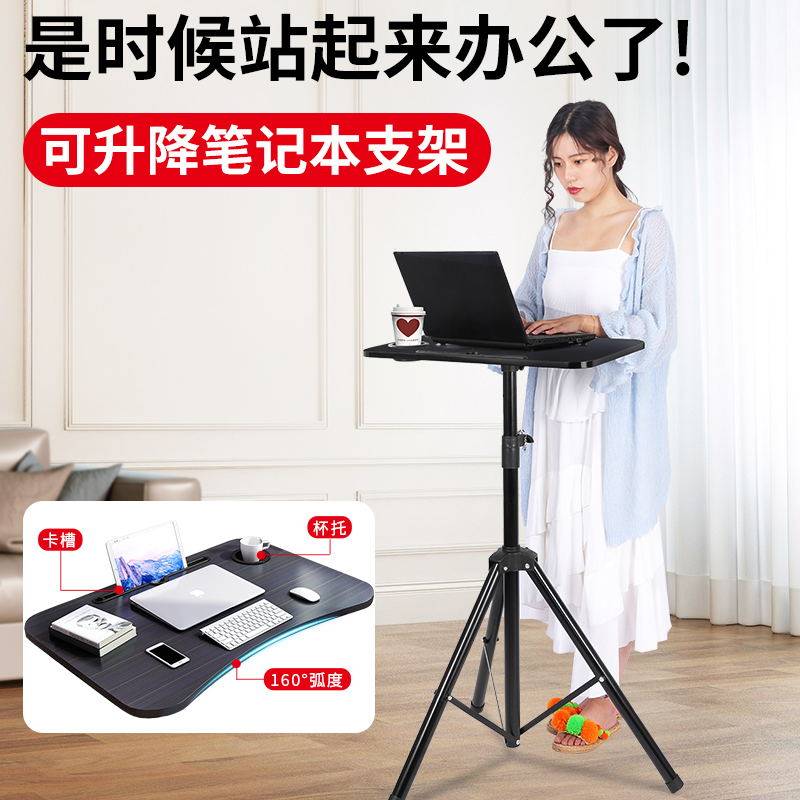 站立式笔记本电脑支架托架增高架可升降调节架托悬空立式站着工作