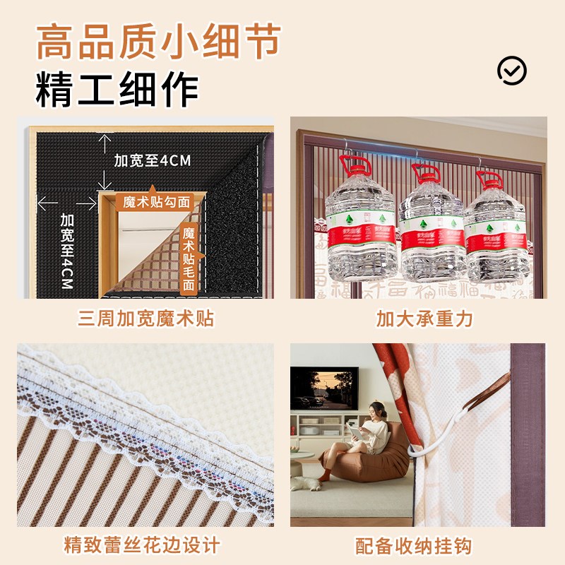 侧开2026新款门帘防蚊家用卧室防隐私防窥窗纱门强磁吸遮挡隔断帘图片