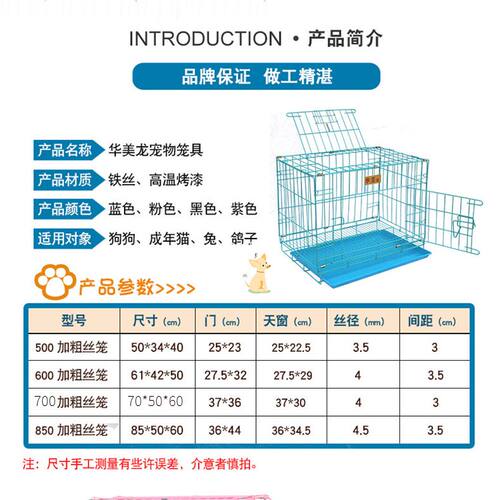 加粗狗笼子小型犬泰迪博美宠物笼子贵宾猫笼子兔子笼子狗窝带厕所