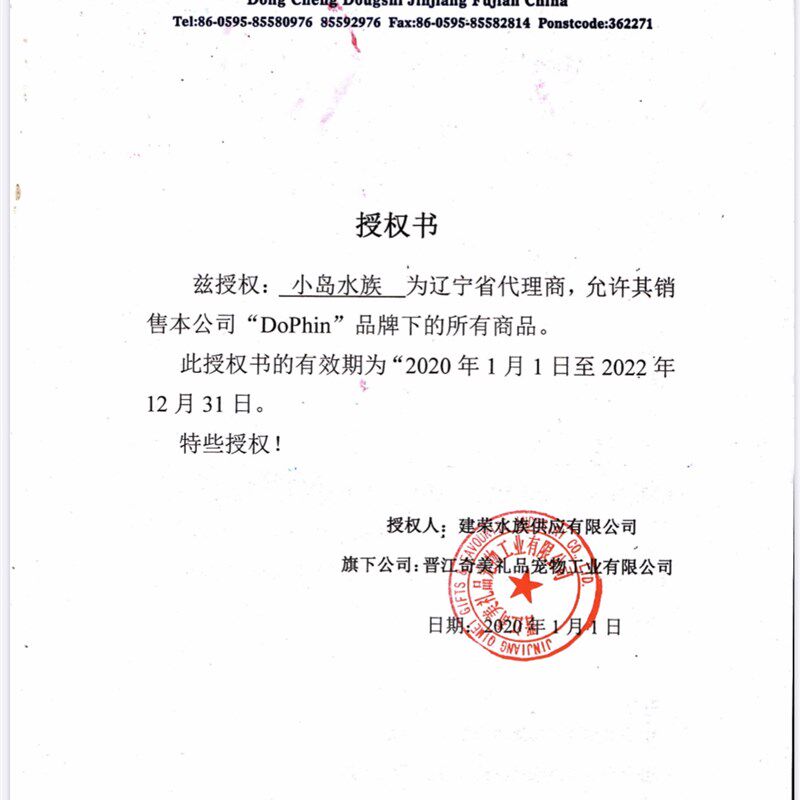 鱼缸喂食器智能定时投食器观赏鱼乌龟粮水族箱自动喂鱼粮优惠