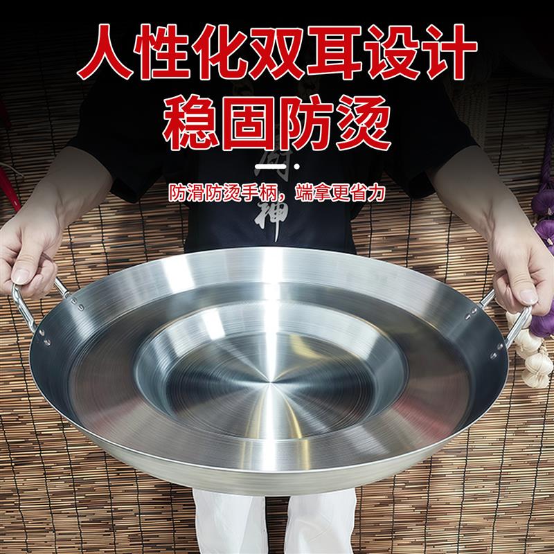 双耳不锈钢贵州烙锅罗锅电磁炉专用炸洋芋平底锅大号罗锅商用铁锅