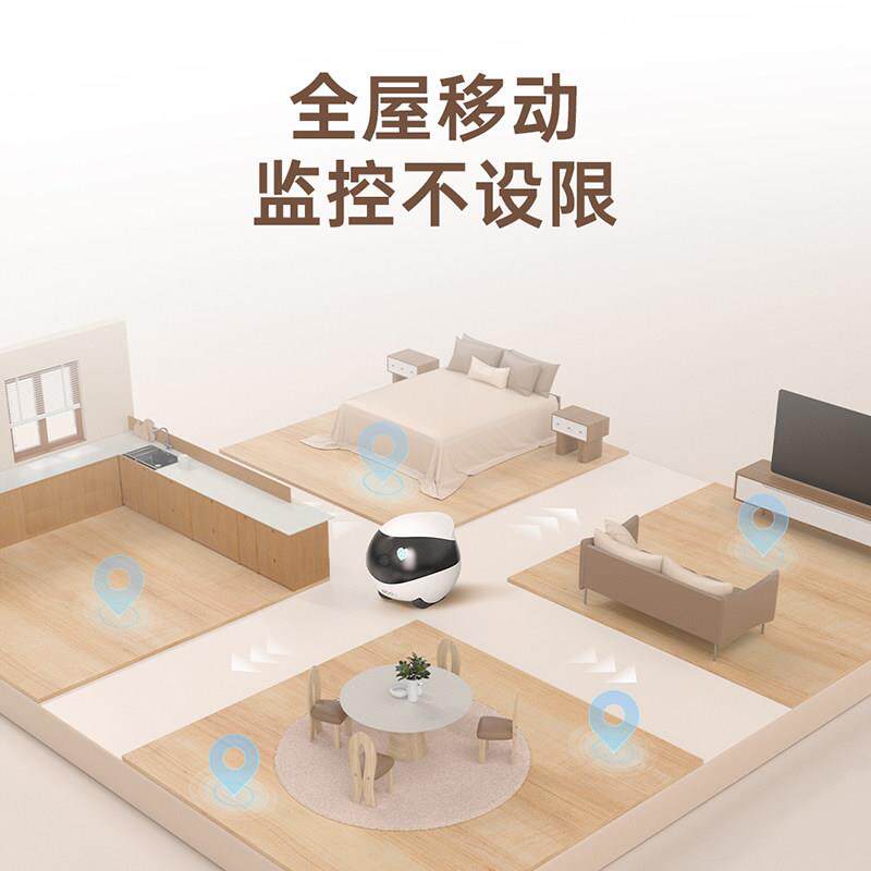 EBO SE 家庭智能摄像头家庭宠物机器人智能全屋移动宠物陪伴老人