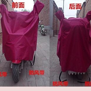 摩托车车衣车罩弯梁110摩托电动女士踏板防雨罩牛津布雨衣罩车套