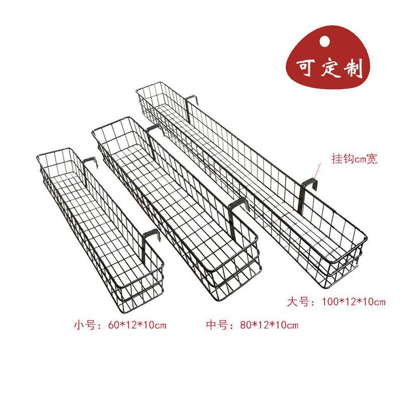 铁艺收纳筐家用杂物整理架多功能篮子金属免钉挂钩篮学校宿舍挂篮
