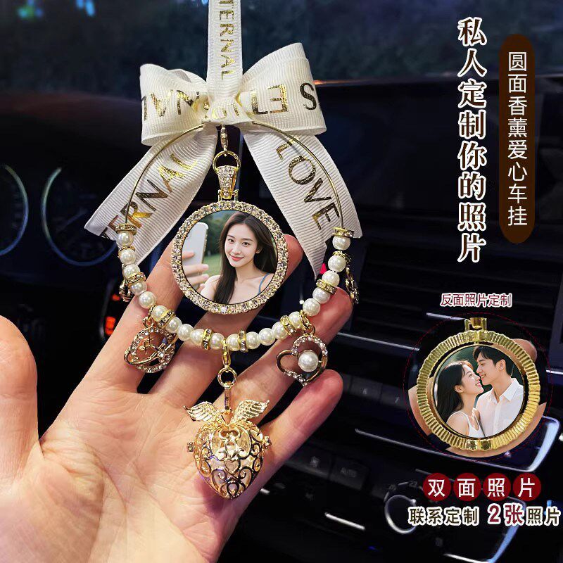 定制照片车载挂件汽车内后视镜上装饰品吊坠香薰水高档创意礼物女