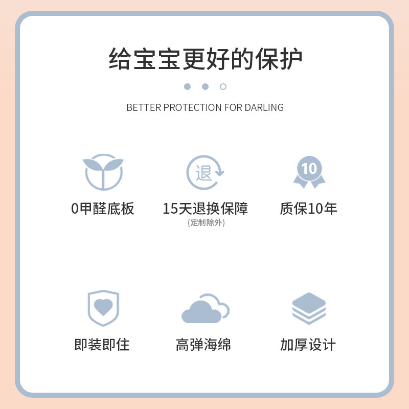 榻榻米墙围软包床围床头靠背板防撞墙贴自粘儿童房墙裙早教幼儿园