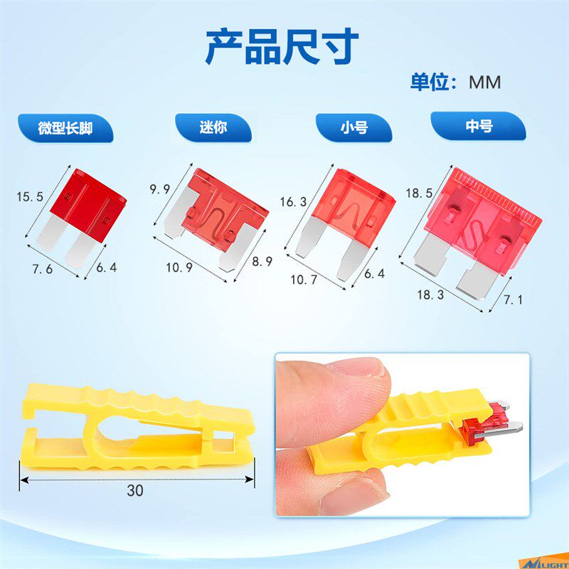 272个盒装 锌片2A-40A中号小号迷你微型长脚汽车插片式保险丝套装