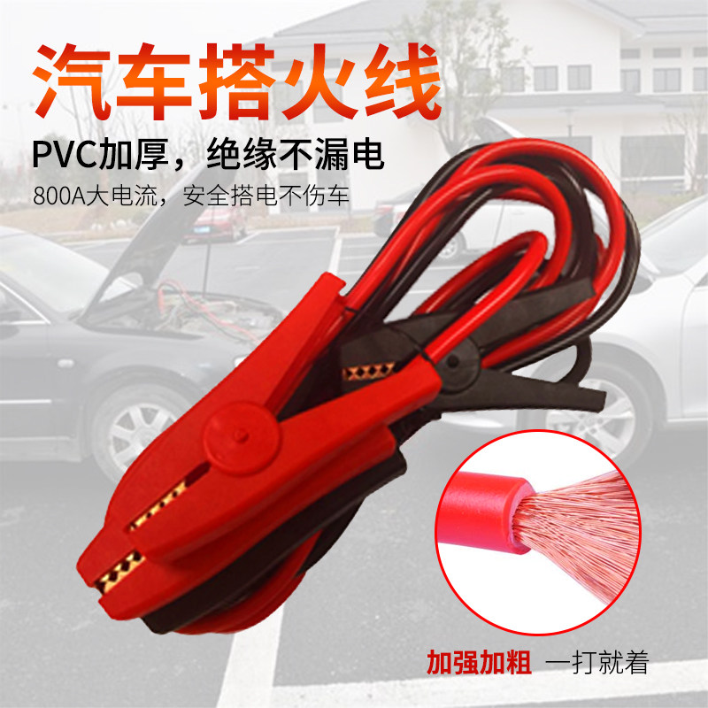 克鲁尼车载逃生包汽车灭火器车用打气机搭火线 线小型装备救援安