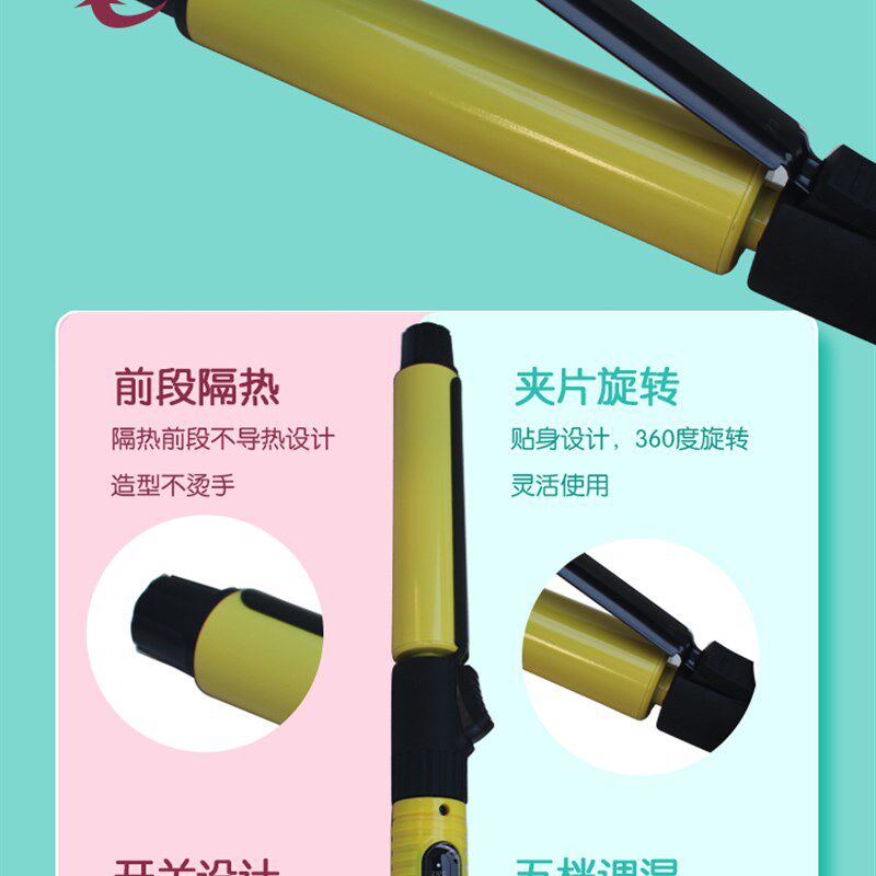 美杨卷发棒360度可旋转专业发廊理发店影楼专用化妆师陶瓷电卷棒