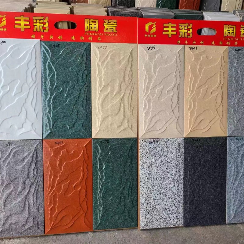 热卖20*40蘑菇石别墅外贴墙砖老款通体文化砖围墙地基外墙瓷砖