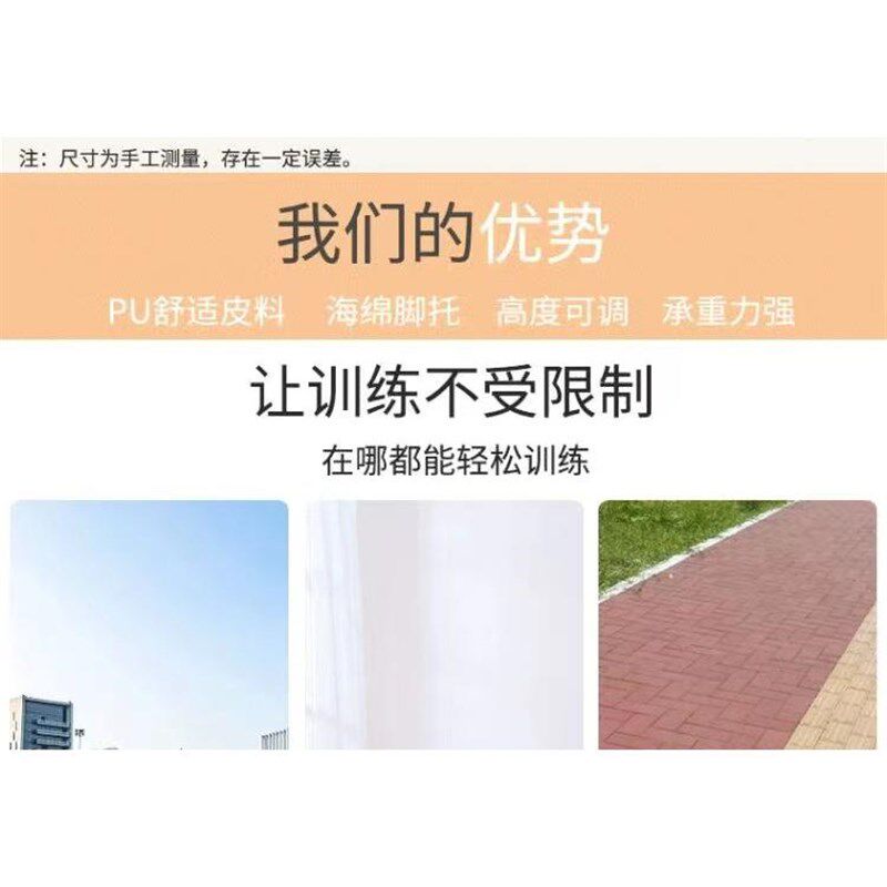 仰卧起坐测试仪中考测试训练学校部队仰卧起坐训练板俯卧撑