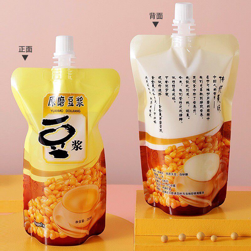 现磨豆浆袋一次性密封吸嘴自立装饮料耐高温外卖打包便携定制包邮