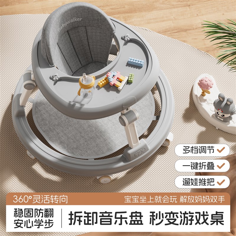 多功能婴儿学步车手推车8个月宝宝防侧翻防摔宝宝助步车可折叠