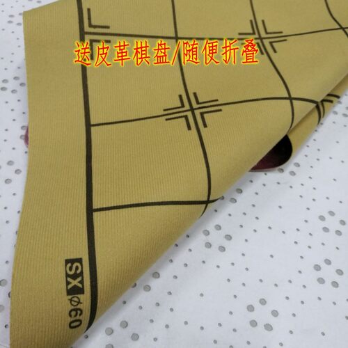 中国象棋密胺麻将材质 玉石手感便携耐磨防摔象棋  双面刻字象棋