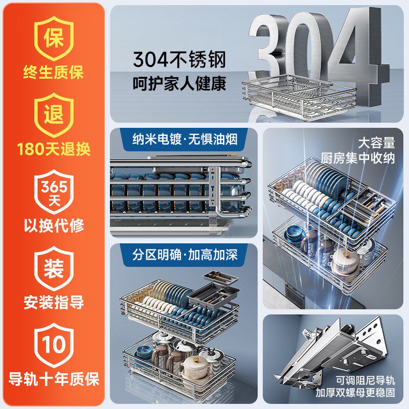 拉篮厨房橱柜304不锈钢双层抽屉式碗架收纳调味橱柜碗碟篮三层装