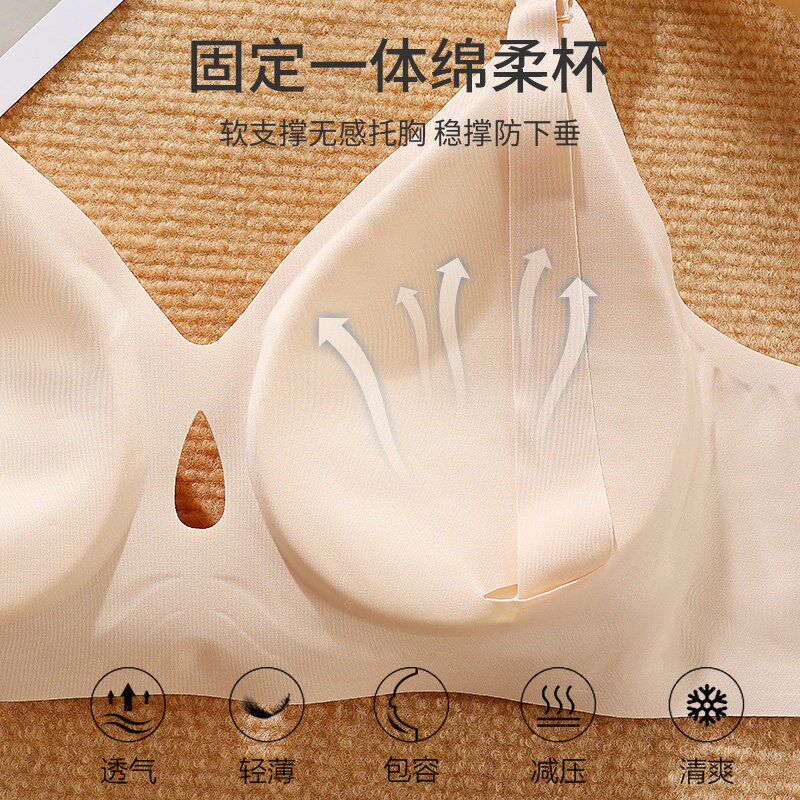 孕妇哺乳内衣女聚拢防下垂收副乳无痕一片式孕期产后专用文胸夏季