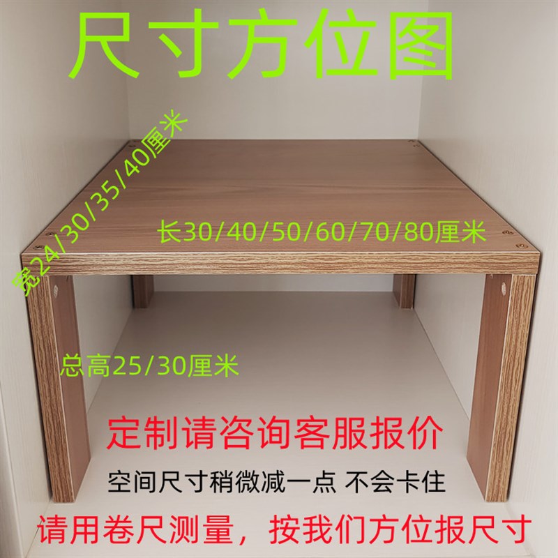 定制衣柜整体橱柜分层隔板柜子隔层收纳整理架实木一层分隔客厅置