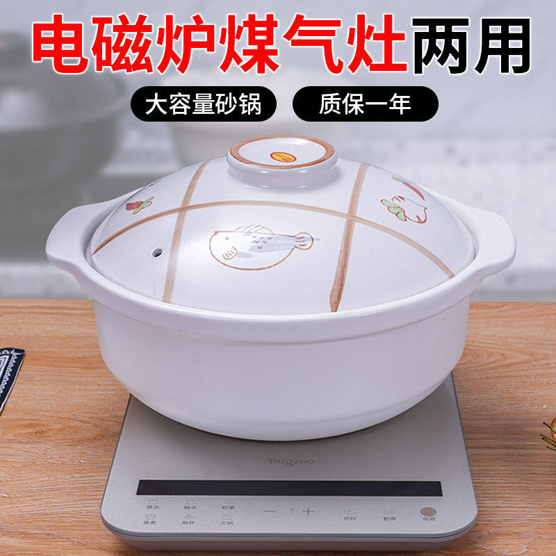 砂锅电磁炉燃气灶通用商用大容量炖锅煲汤火锅煲鱼头专用家用大号