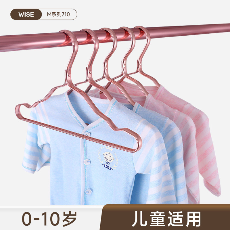 儿童无痕衣架铝合金撑子小孩婴儿宝宝衣服挂金属衣服撑婴童衣架图片
