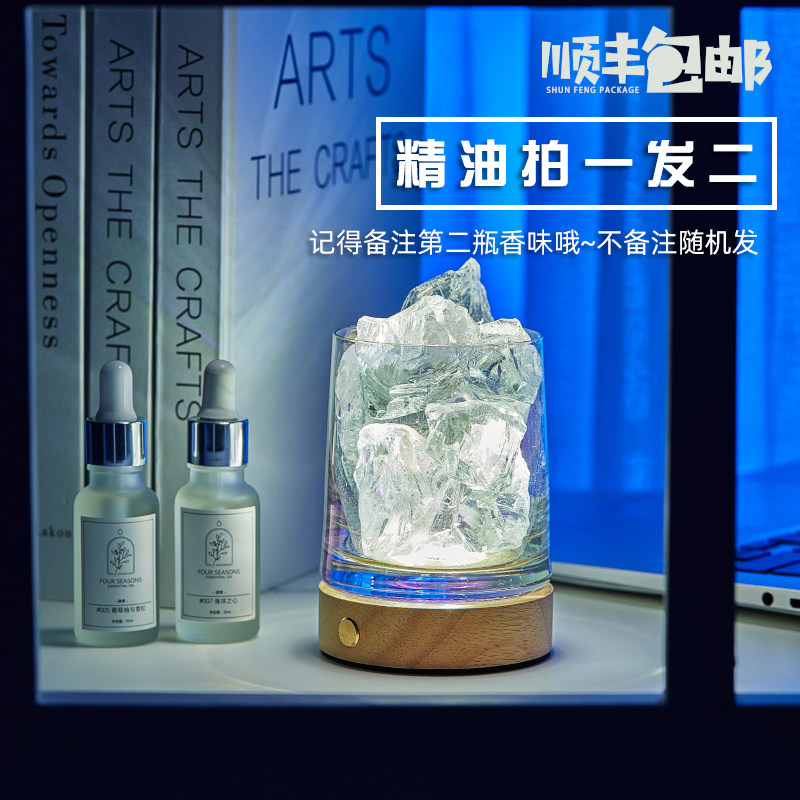 肆季充电三色水晶拓香石无火香薰精油持久家用卧室内助眠生日礼物