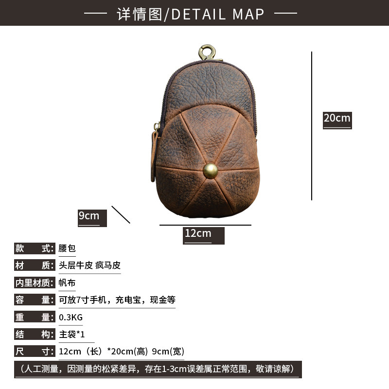 牛皮复古迷你小包帽子包疯马皮做旧手机包真皮穿皮带腰包运动潮包