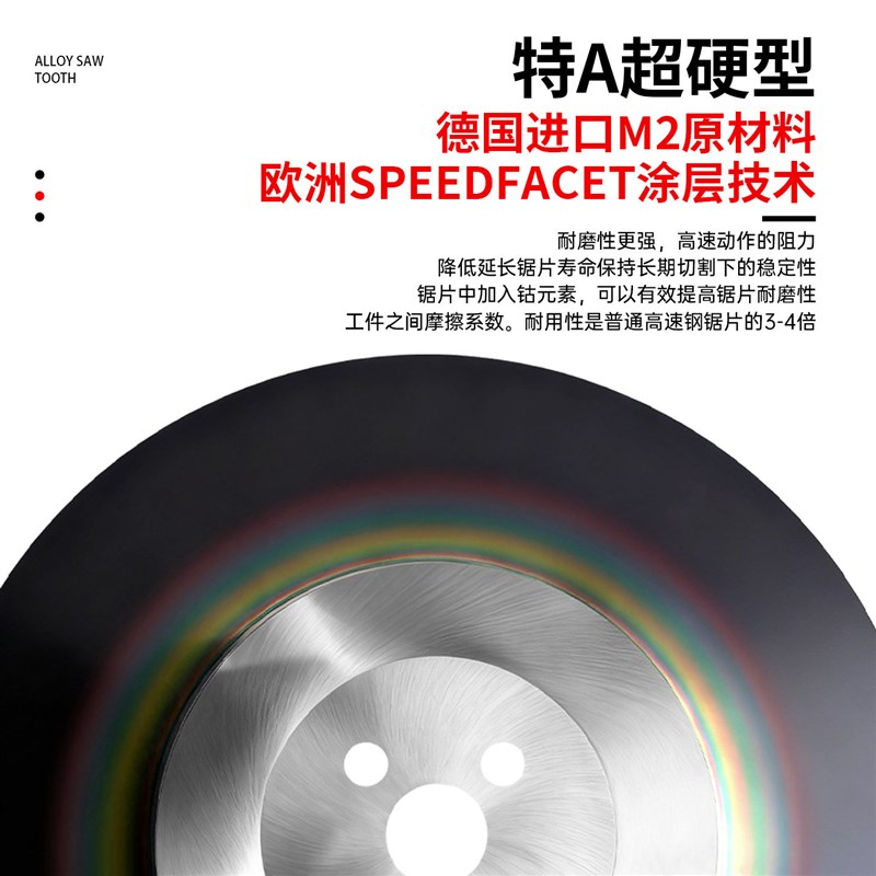 高速钢圆锯片切铁切不锈钢专用切管机切割片275/300/315/350/400