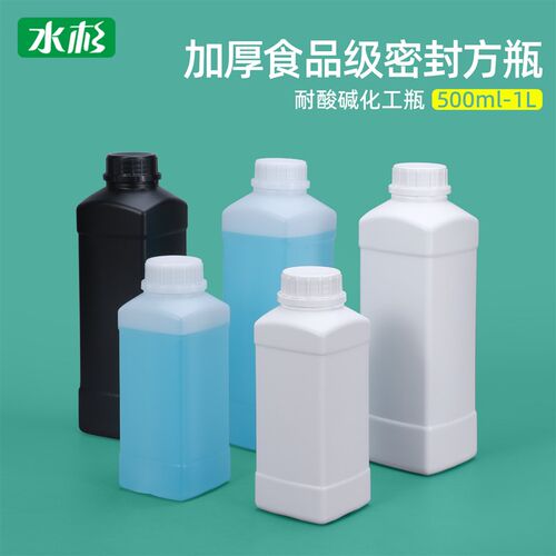 水杉食品级密封塑料瓶方形包装瓶耐酸碱化工试剂瓶500/1000ml毫升