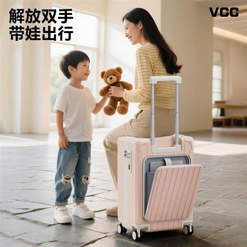 宝妈行李箱多功能女宝宝可坐骑推车大容量登机密码旅行儿童拉杆箱