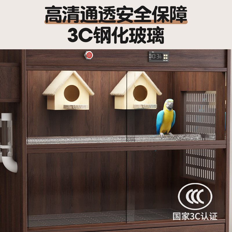 恒温大型鸟笼 灰鹦鹉实木繁殖笼 防溅观赏宠物鸟笼 防羽粉纱窗鸟