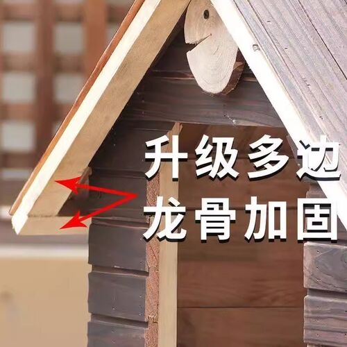 四季通用木制狗窝防雨室外户外狗屋狗笼子狗舍狗房子型保暖大型犬