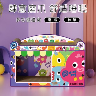 卡通猫抓板耐磨不掉屑立式沙发双层猫窝一体猫爪板耐抓四季通用