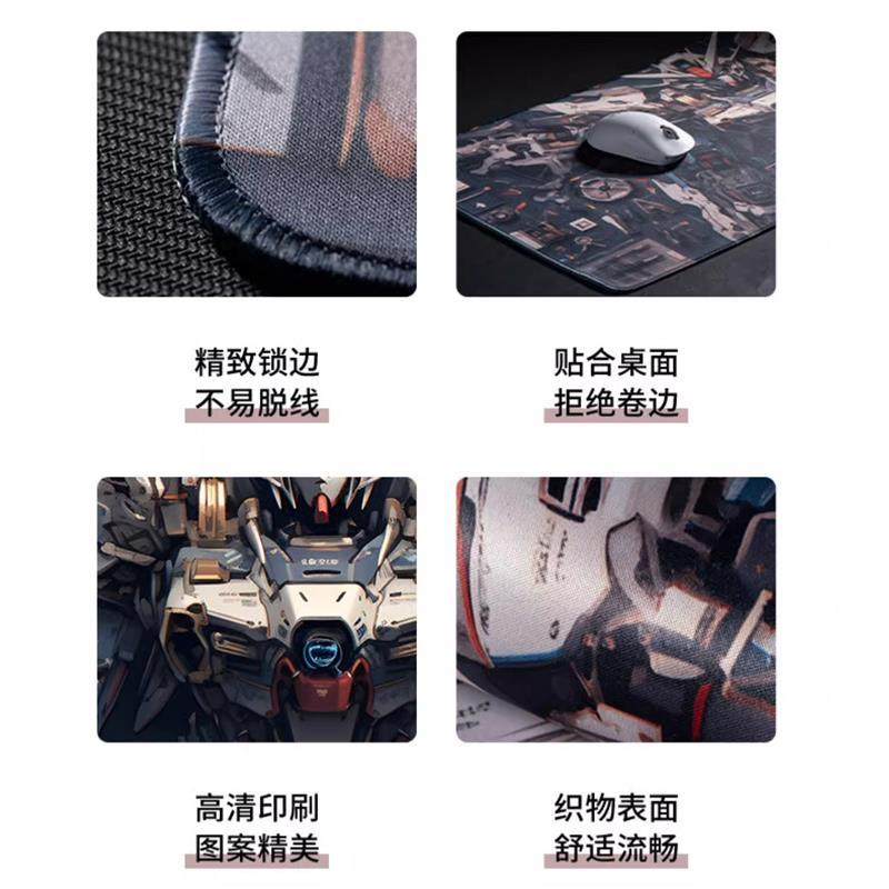 鼠标垫超大高达电脑键盘垫动漫游戏滑鼠垫男生电竞电脑桌垫专用