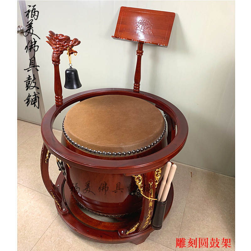 台湾鼓毛皮鼓圆鼓架寺院鼓法器寺庙鼓佛鼓铃钟鼓小帝锺厂家直销