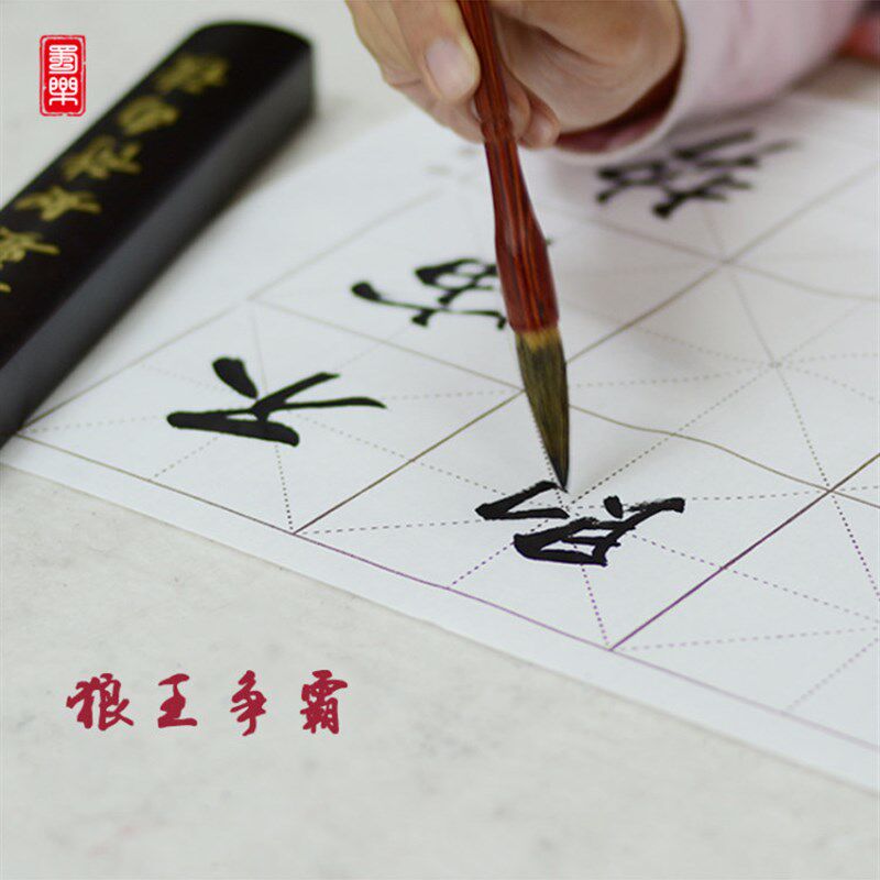 8年前加工过一批东北狼毛刷