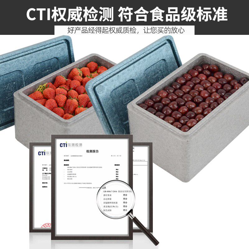 邮政泡沫箱12345号快递专用冷藏保鲜epp保温箱蔬菜水果电商打包盒