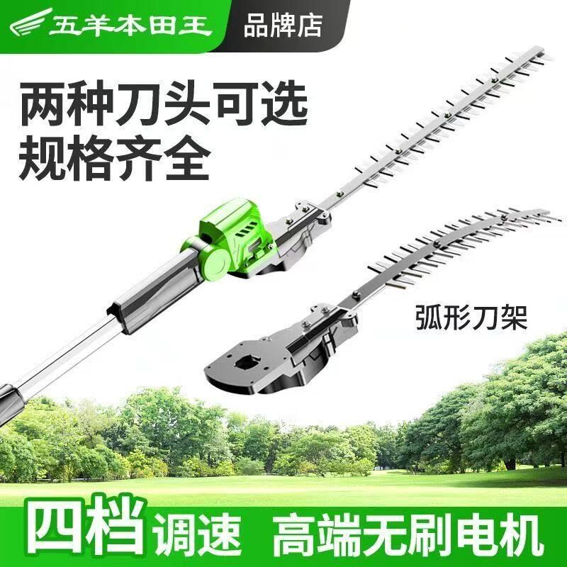 进口锂电高枝绿篱机加长杆修剪机充电式园林绿化桂花树伸缩高空剪